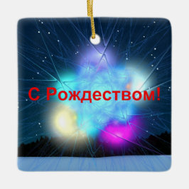 Adorno De Cerámica S Rozhdestvom - Jack Frost