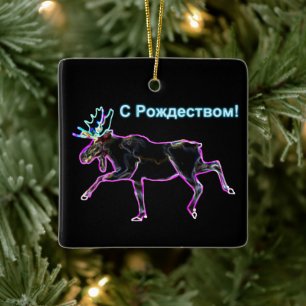 Adorno De Cerámica S Rozhdestvom - Moose Eléctrico