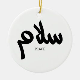Adorno De Cerámica Salam, Peace, س・・, caligrafía árabe