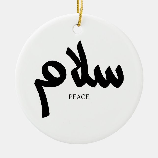Adorno De Cerámica Salam, Peace, س・・, caligrafía árabe (Frente)