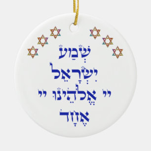 Adorno De Cerámica Shema con el nombre de la estrella multicolor