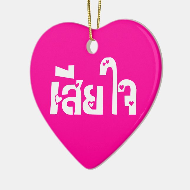 Adorno De Cerámica ♦ Sia Jai en escritura tailandesa (Izquierda)
