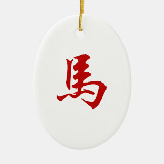 Adorno De Cerámica Símbolo chino del caballo del zodiaco