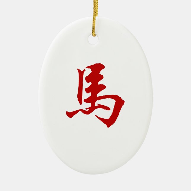 Adorno De Cerámica Símbolo chino del caballo del zodiaco (Frente)