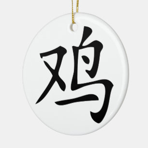 Adorno De Cerámica símbolo de gallo chino