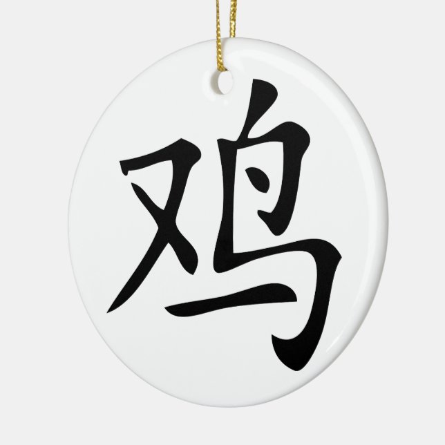 Adorno De Cerámica símbolo de gallo chino (Izquierda)