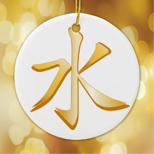Adorno De Cerámica Símbolo de oro confuciano