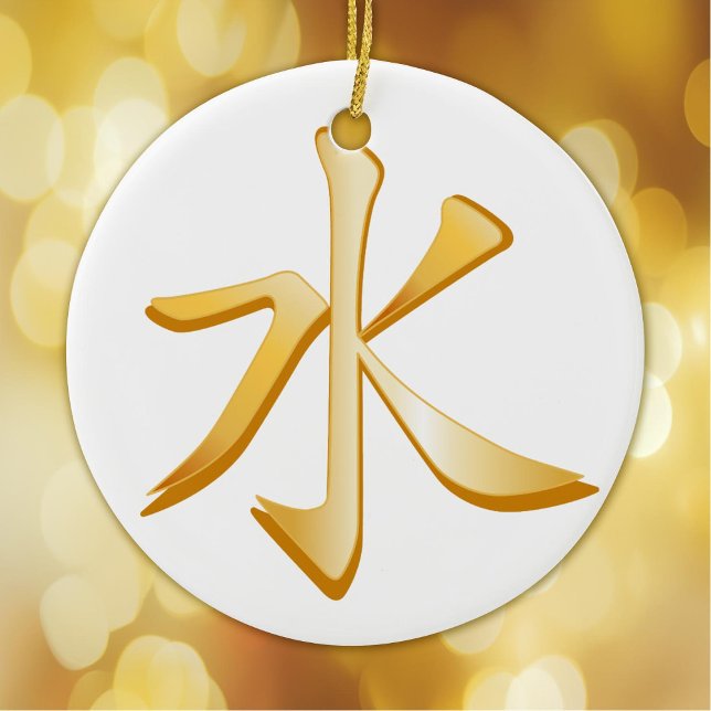 Adorno De Cerámica Símbolo de oro confuciano (Gold symbol of Confucian teachings and philosophy.  Peace.)