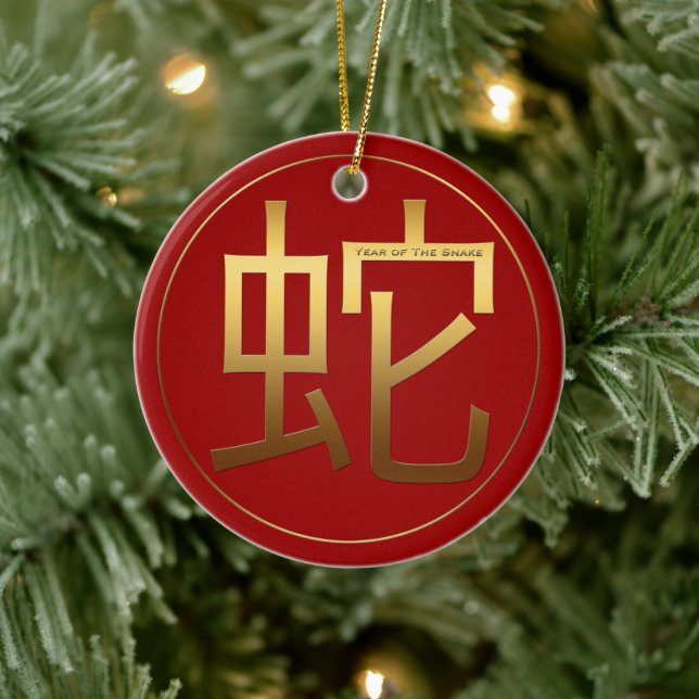 Adorno De Cerámica Símbolo grabado en relieve de oro de Año serpiente (Árbol)