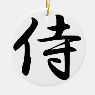 Adorno De Cerámica Símbolo samurai kanji