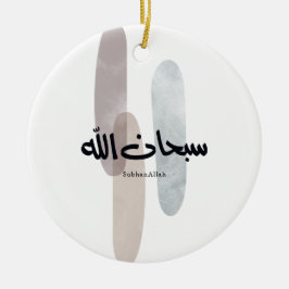 Adorno De Cerámica SubhanAllah Arabic Calligraphy Art Minimal Modern