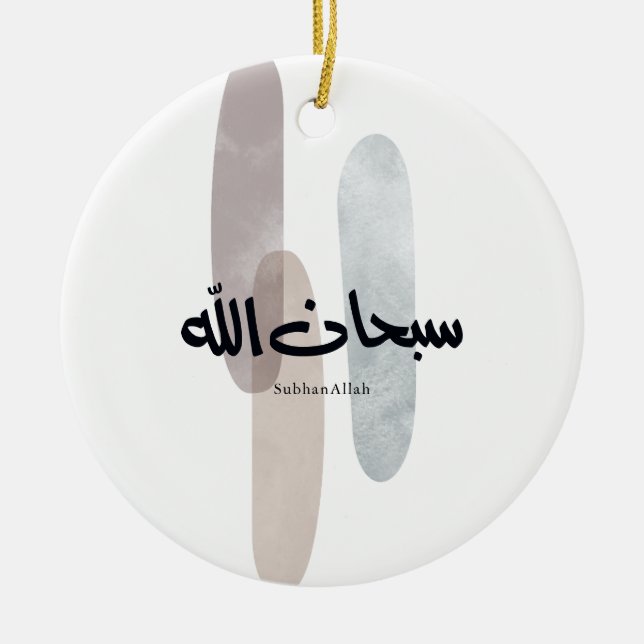Adorno De Cerámica SubhanAllah Arabic Calligraphy Art Minimal Modern (Frente)