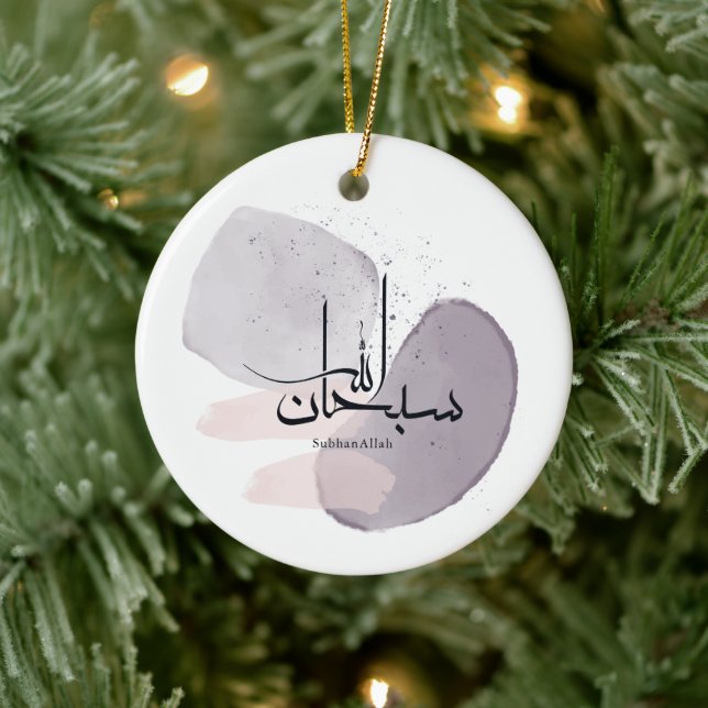 Adorno De Cerámica SubhanAllah Arabic Calligraphy – Minimal Elegant  (Árbol)