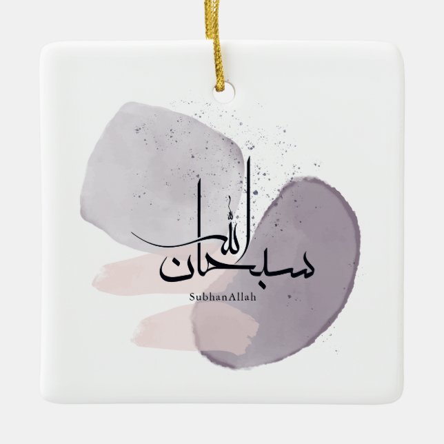 Adorno De Cerámica SubhanAllah Arabic Calligraphy – Minimal Elegant  (Anverso)