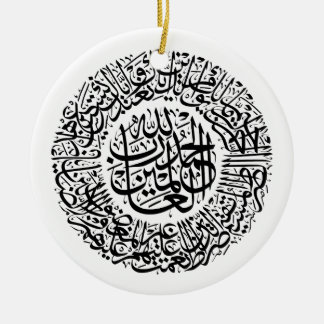 Adorno De Cerámica Surah Al Fatiha Caligrafía árabe versos del Corán