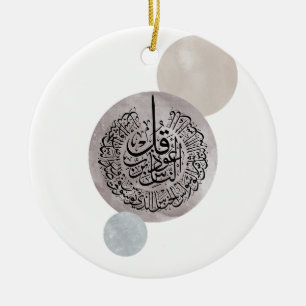 Adorno De Cerámica Surah An-Nas Caligrafía Árabe Islámica – Thuluth