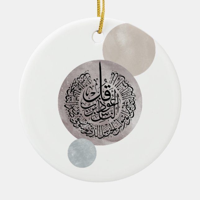 Adorno De Cerámica Surah An-Nas Islamic Arabic Calligraphy – Thuluth  (Frente)