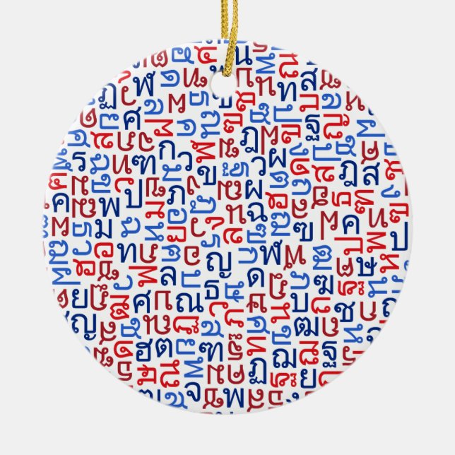 Adorno De Cerámica tailandés (Frente)