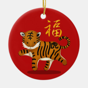 Adorno De Cerámica Tigre zodiaco "fortuna", Personalizado chino de Añ
