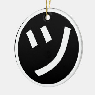 Adorno De Cerámica ㋡ Tsu Kana Katakana Emoji Sonriente / Emoticono