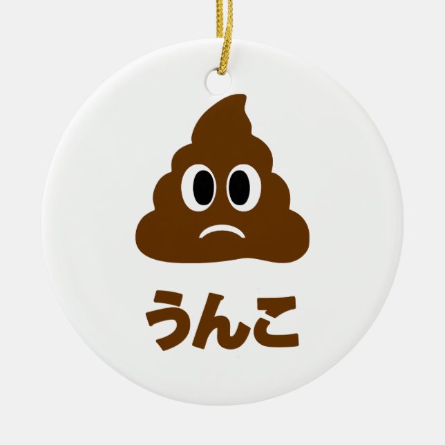 Adorno De Cerámica Unko う ん japonés こ poop (Frente)