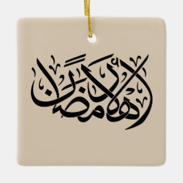 Adorno De Cerámica Welcome Ramadan Arabic Calligraphy art