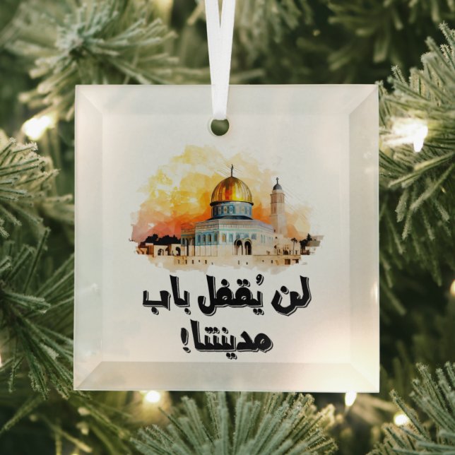 Adorno De Cristal ف・ س ن・・・・・・・・・・・・・・Jerusalem Al Quds (in situ)