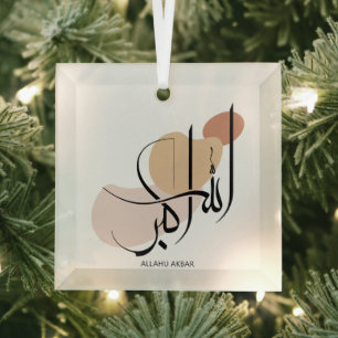 Adorno De Cristal Allahuakbar, Calligaphy árabe moderno,・・أ・ك・・・