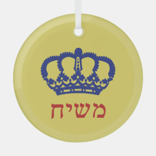 Adorno De Cristal Bandera de Moshiach Crown Hebreo Amarillo