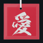Adorno De Cristal Caligrafía japonesa del amor al carácter kanji<br><div class="desc">La escritura kanji japonesa dice "ai", que significa amor. El diseño de caligrafía japonesa de amor de carácter kanji es un regalo perfecto para la temporada de vacaciones. También es grandioso para la gente espiritual que ama la cultura asiática. El guión en inglés "love" puede cambiarse o eliminarse mediante la...</div>