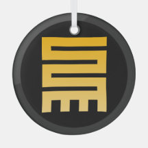 Símbolo de Adinkra (Iniciativa)