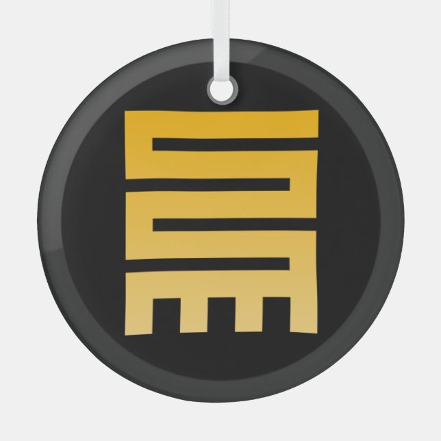 Adorno De Cristal Símbolo de Adinkra (Iniciativa) (Anverso)