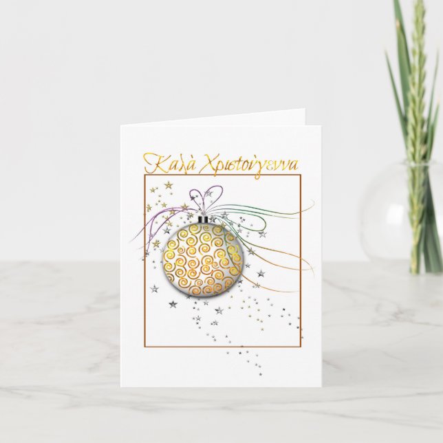 adorno de navidad dorada y blanca (Anverso)