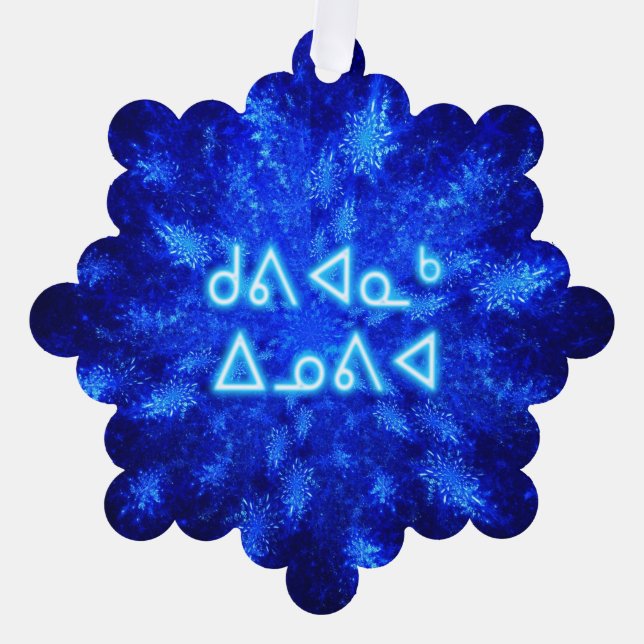 Adorno De Papel Kuvianak Innovia - Snowburst (Anverso)