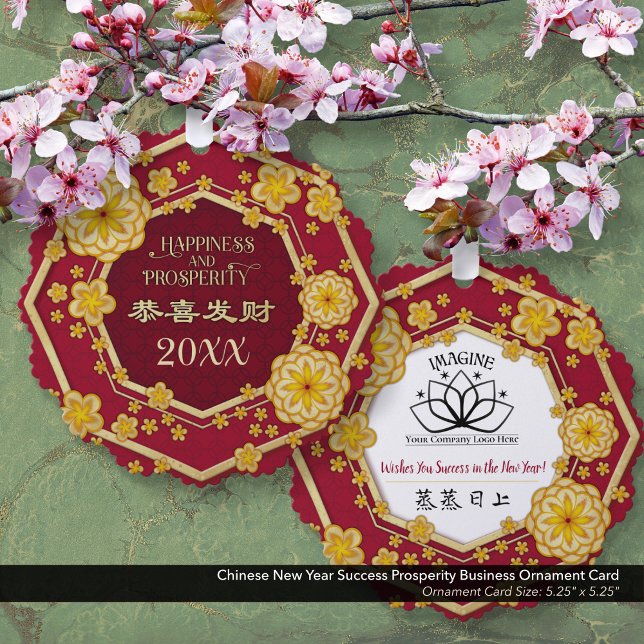 Adorno De Papel Negocios de prosperidad para el año nuevo chino (Chinese New Year Happiness, Success, and Prosperity Business Ornament Card)