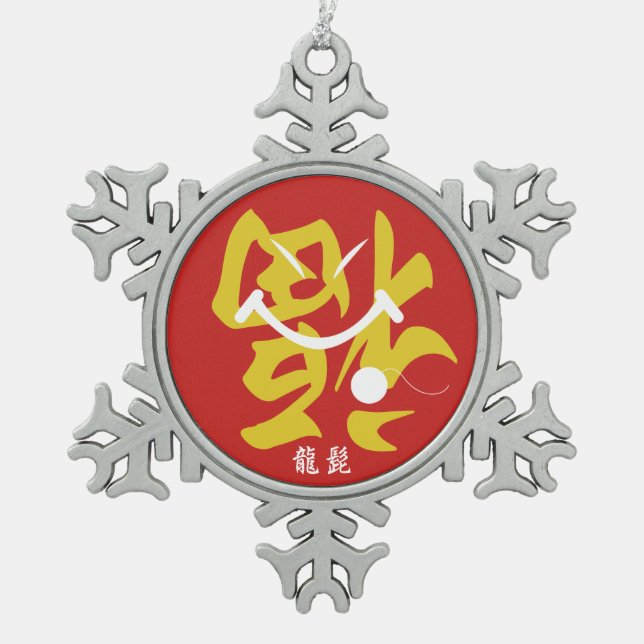 Adorno De Peltre Tipo Copo De Nieve Dragon Beard (Anverso)