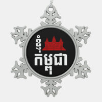 I Angkor (Corazón) Camboya (Kampuchea) Guión khmer