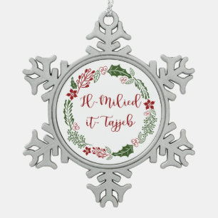 Adorno De Peltre Tipo Copo De Nieve Maltés Feliz Navidad corona Il-Milied it-tajjeb