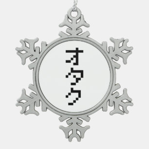 Adorno De Peltre Tipo Copo De Nieve OTAKU 8 bits Pixel japonés Katakana vertical