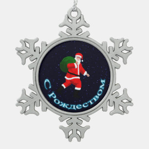Adorno De Peltre Tipo Copo De Nieve S Rozhdestvom - Santa Claus