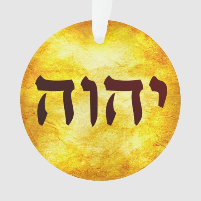 Adorno El nombre de Dios en hebreo (Anverso)