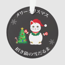 Gato de nieve de Santa Lucky