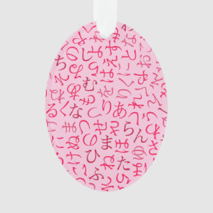 Adorno Hiragana