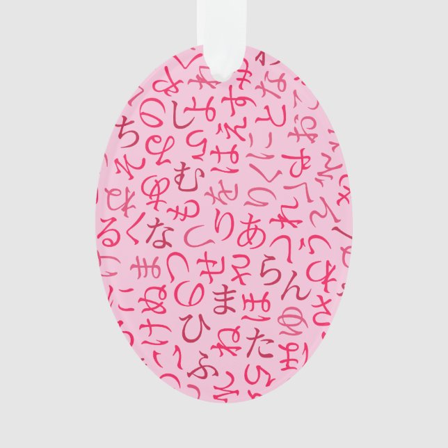 Adorno Hiragana (Anverso)