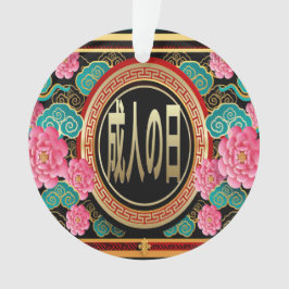 Adorno Japón está alcanzando la mayoría de edad