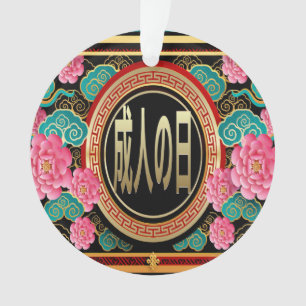 Adorno Japón está alcanzando la mayoría de edad