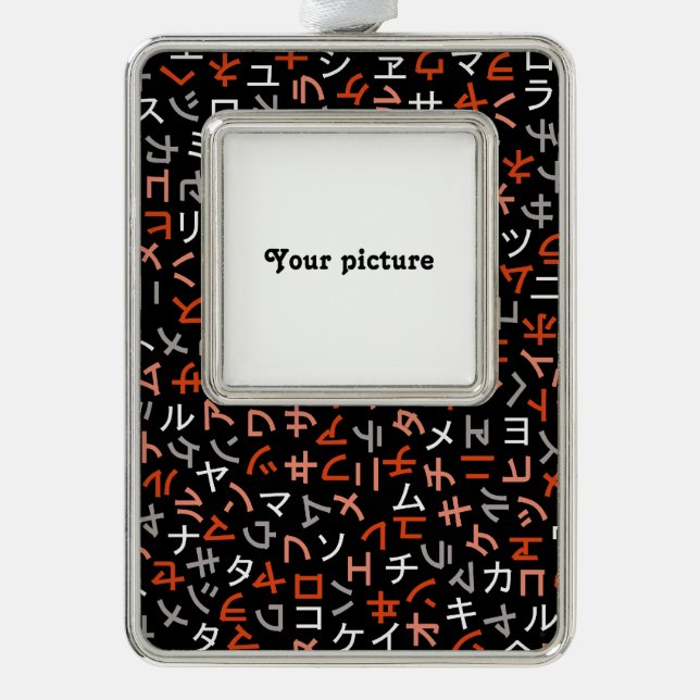 Adorno Katakana (Anverso)