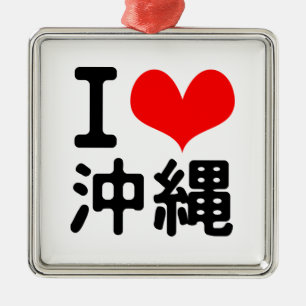 Adorno Metálico Amo Okinawa