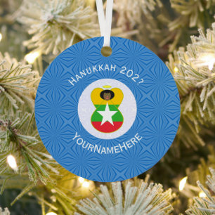 Adorno Metálico Ángel birmano de Myanmar Hanukkah Personalizado 