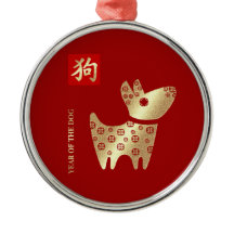 Año Chino del Oro Rojo Perro